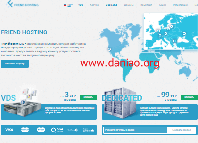 #万圣节#friendhosting，9个数据中心的VPS 5折促销，可自定义ISO，不限流量，支持windows
