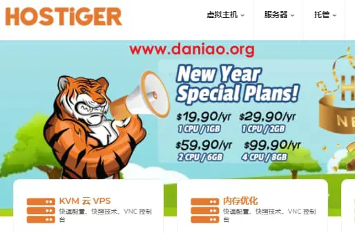 hostiger：便宜VPS促销，$59.9/年，4核/8G内存/100G SSD/300M@5T流量