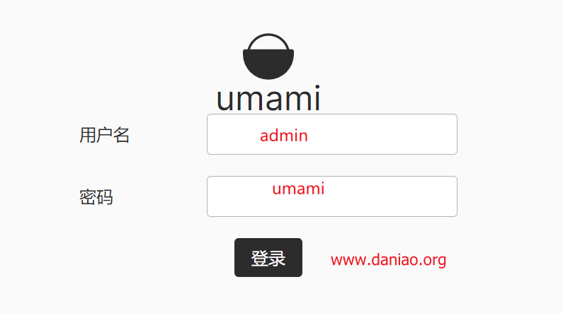 宝塔面板docker安装umami