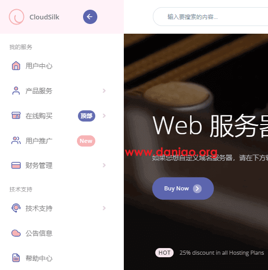 CloudSilk香港CMI大带宽VPS补货，三网回程中国移动CMI，500Mbps大带宽