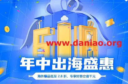 #618#恒创科技，全场2.8折起，可选中国香港CN2/美国CN2/日本CN2服务器/DDoS 防护/站群