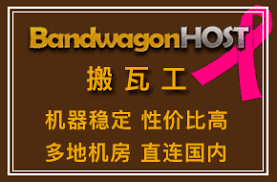 最新2023年搬瓦工优惠码