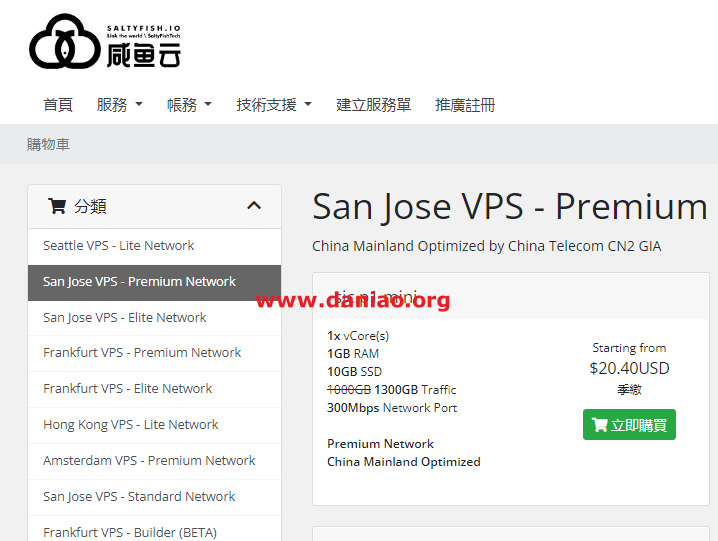 #11.11#SaltyFish(咸鱼云)：美国圣何塞CN2 GIA VPS新购享78折优惠，￥280/年起，300Mbps带宽