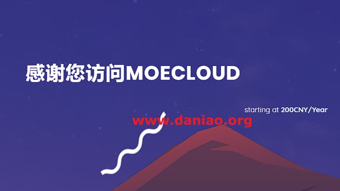 #11.11#MoeCloud，英国/圣何塞CN2 GIA套餐 月付7折/年付低6折，249元/年，1核/512M内存/10G SSD/1Gbps@500G流量