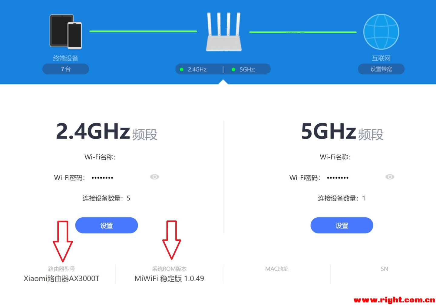 小米AX3000T最新固件1.0.49，刷机后5GHz连接速度是2401Mbps, 对比1200Mbps速度翻倍！ – VPS攻略