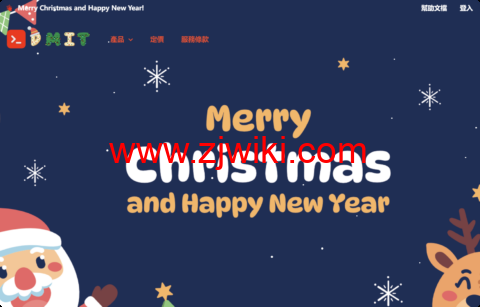 #圣诞促销#DMIT:洛杉矶VPS最低年付8折+10%返还,年付.21起,月付.9起,可选国际/CN2 GIA/CMIN2线路